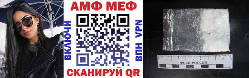 АМФ VHQ  OMG онион  Брюховецкая  закладки 