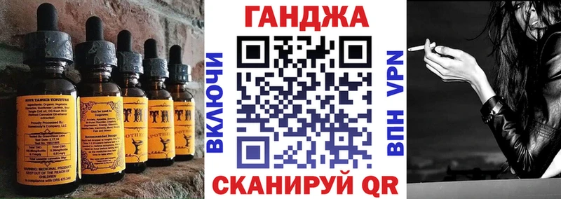 Еда ТГК конопля  Брюховецкая 