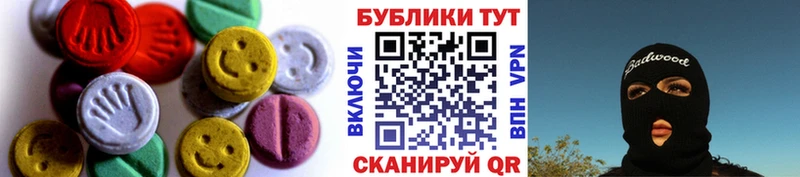 blacksprut как зайти  Брюховецкая  ЭКСТАЗИ Cube 