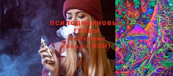соль курить ск Абдулино