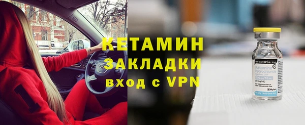 мет Абинск