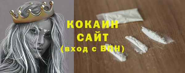 соль курить ск Абдулино