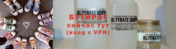 каннабис Абаза