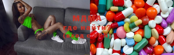 мет Абинск