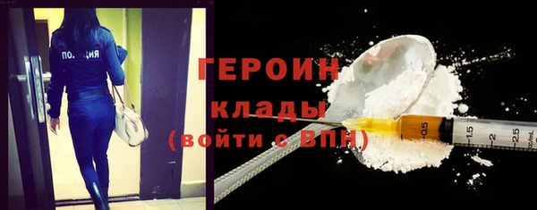 мет Абинск