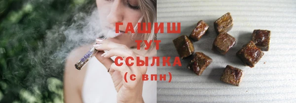 мет Абинск