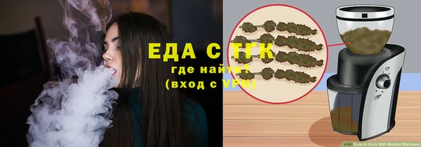 каннабис Абаза