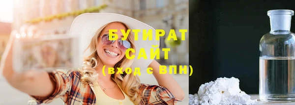 соль курить ск Абдулино