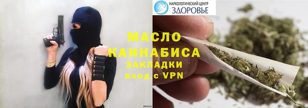 каннабис Абаза
