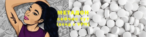 каннабис Абаза