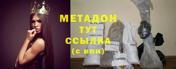 соль курить ск Абдулино