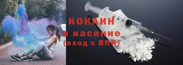 мет Абинск