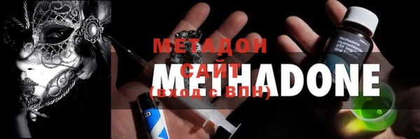 соль курить ск Абдулино