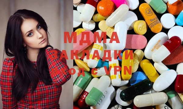каннабис Абаза
