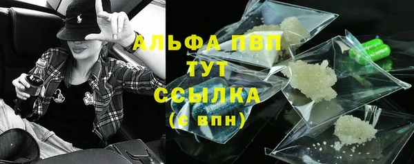 мет Абинск