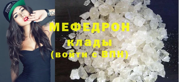 мет Абинск