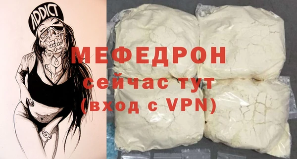 соль курить ск Абдулино
