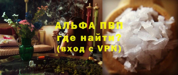 каннабис Абаза