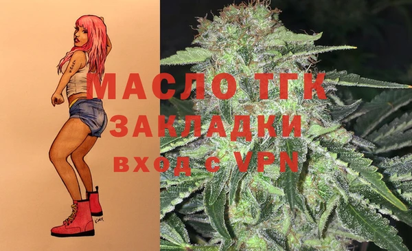 соль курить ск Абдулино