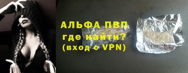 каннабис Абаза