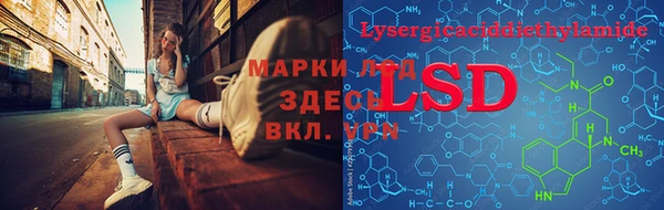 мет Абинск