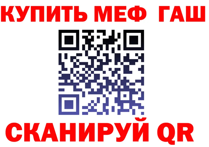 ГАШ Premium зеркало это kraken Брюховецкая