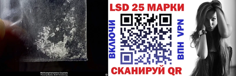 хочу наркоту Брюховецкая Лсд 25 экстази кислота
