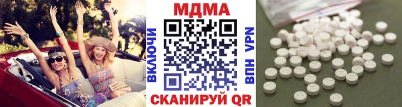 МДМА crystal  дарнет шоп  Брюховецкая 