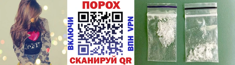Метамфетамин пудра Брюховецкая