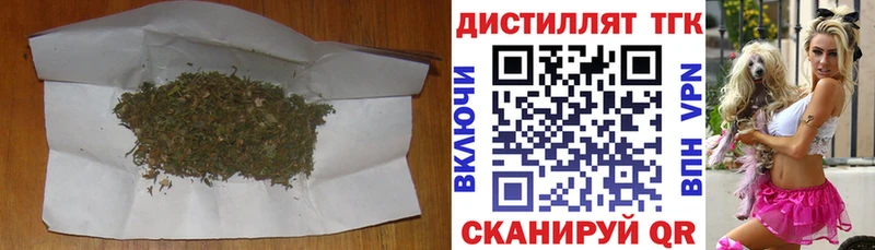 KRAKEN зеркало  где купить наркоту  Брюховецкая  Дистиллят ТГК Wax 